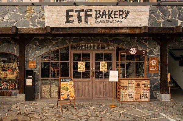 ETF 베이커리